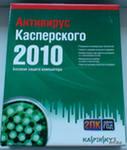 Nod 32 2.7 скачать бесплатно, скачать esed nod32 антивирус, бетховен скачать mp3 торрент